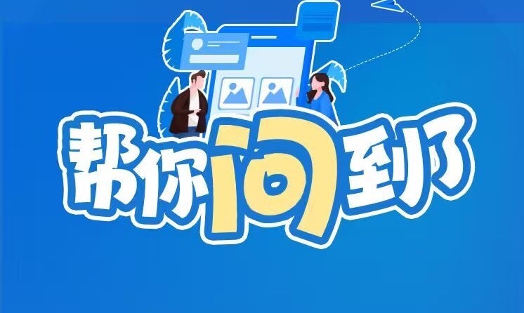 在湖南參的工傷保險(xiǎn)，在外省負(fù)傷就醫(yī)可以直接結(jié)算嗎？幫你問到了！