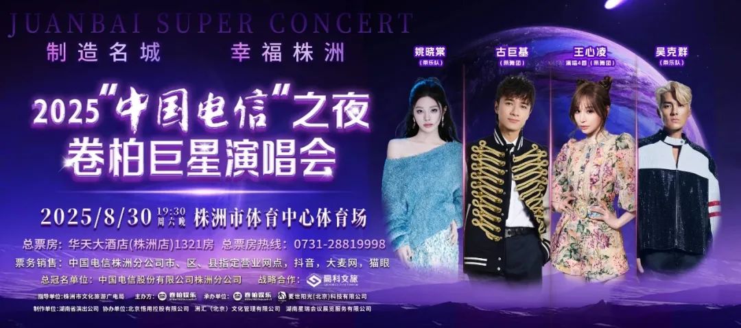 下午4点，株洲这些地方开始交通管制！
