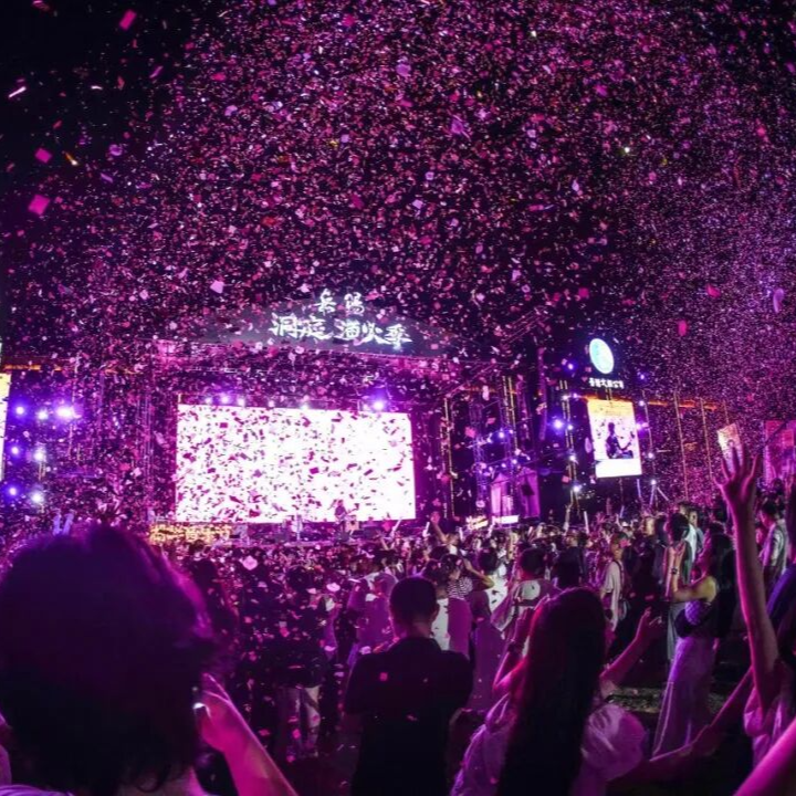 嗨爆了！七夕演唱会+烟花现场图集来了！