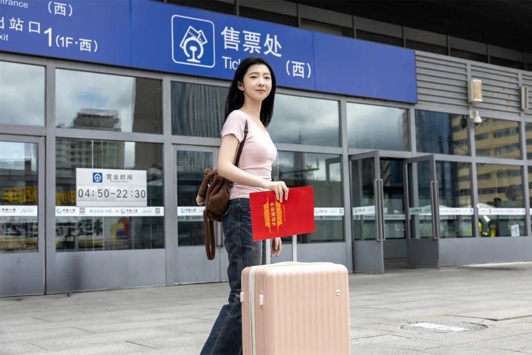 开学了！凭录取通知书还能买学生票吗？