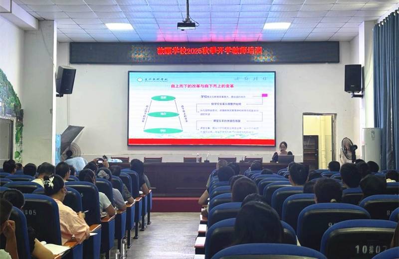 道县敦颐学校：做足“功课”迎接新学期