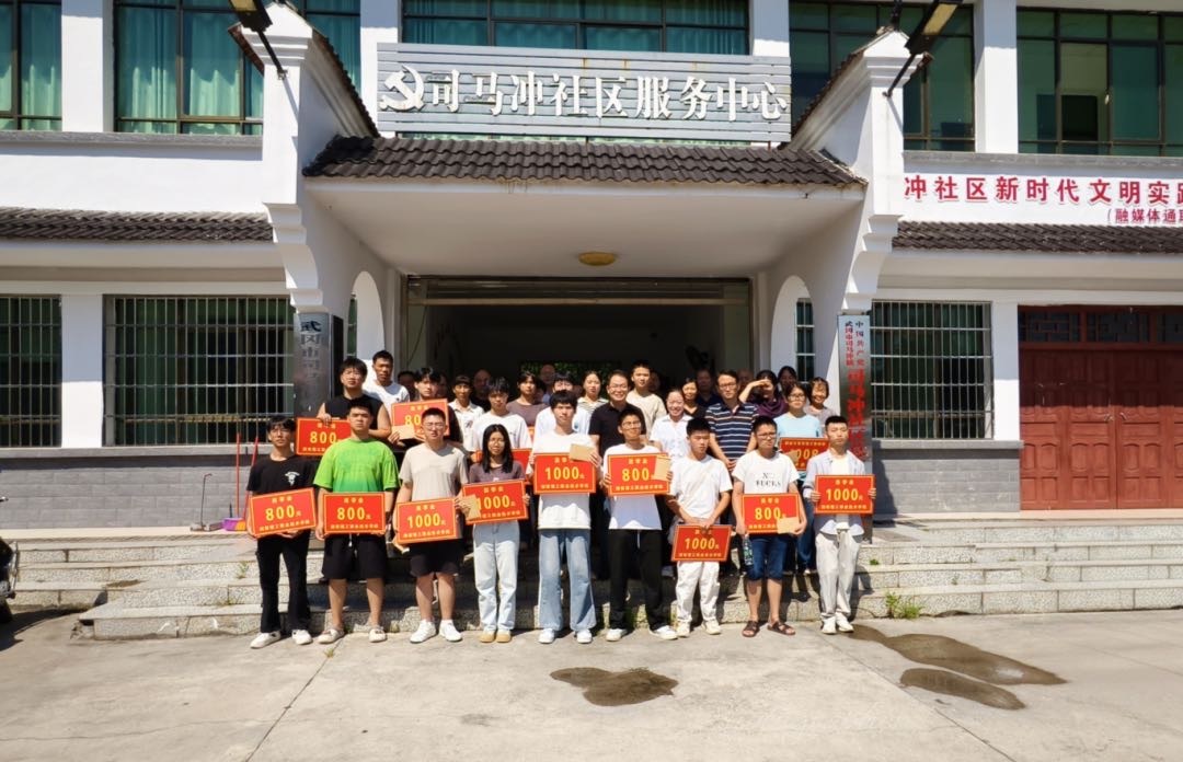 湖南理工职院驻村工作队：青春赴星河万里 初心系桑梓情深