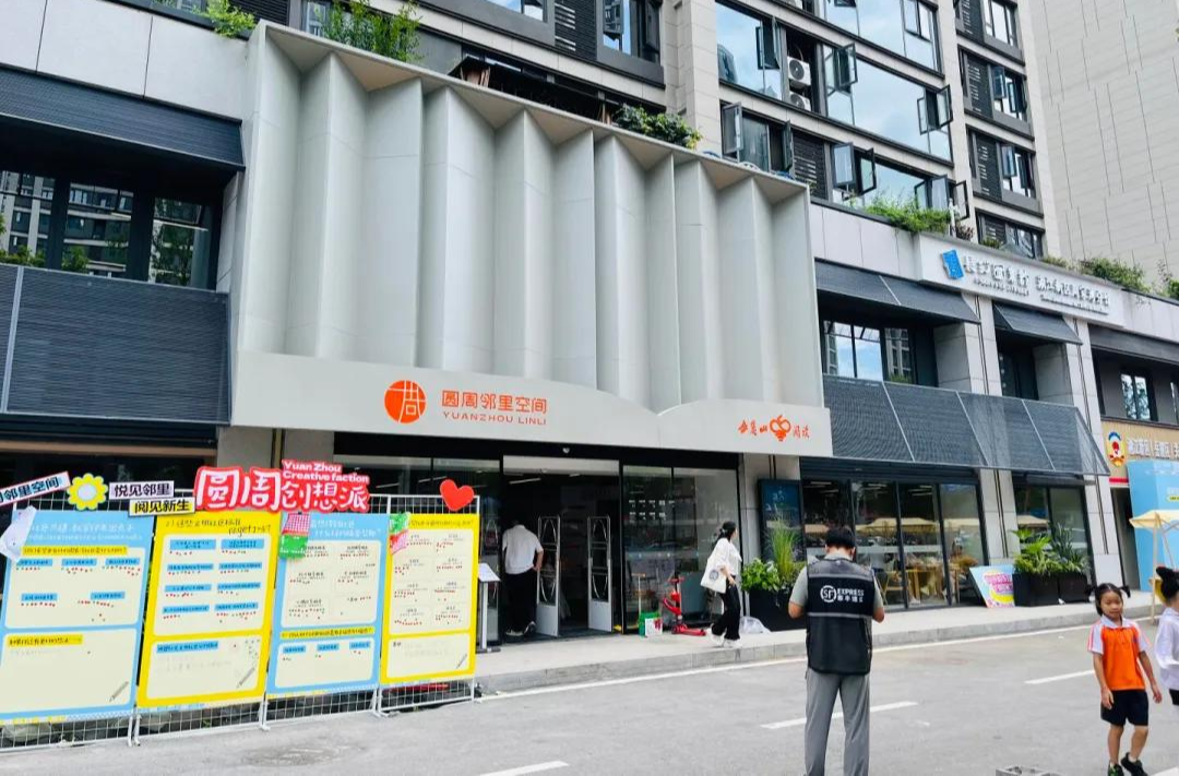 文旅湘江丨长沙最大社区图书馆，开在这里→