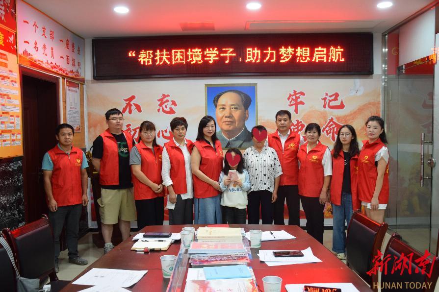 开学季暖心事！壹禄福慈善会启动 “帮扶困境学子 助力梦想启航” 秋季助学行动