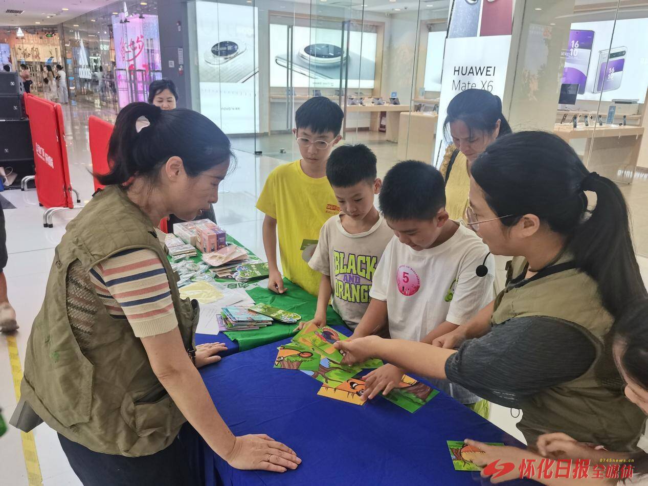 懷化開展生物多樣性科普體驗活動