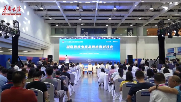 “辣”味相投 湘泰跨境電商合作迎新機(jī)遇