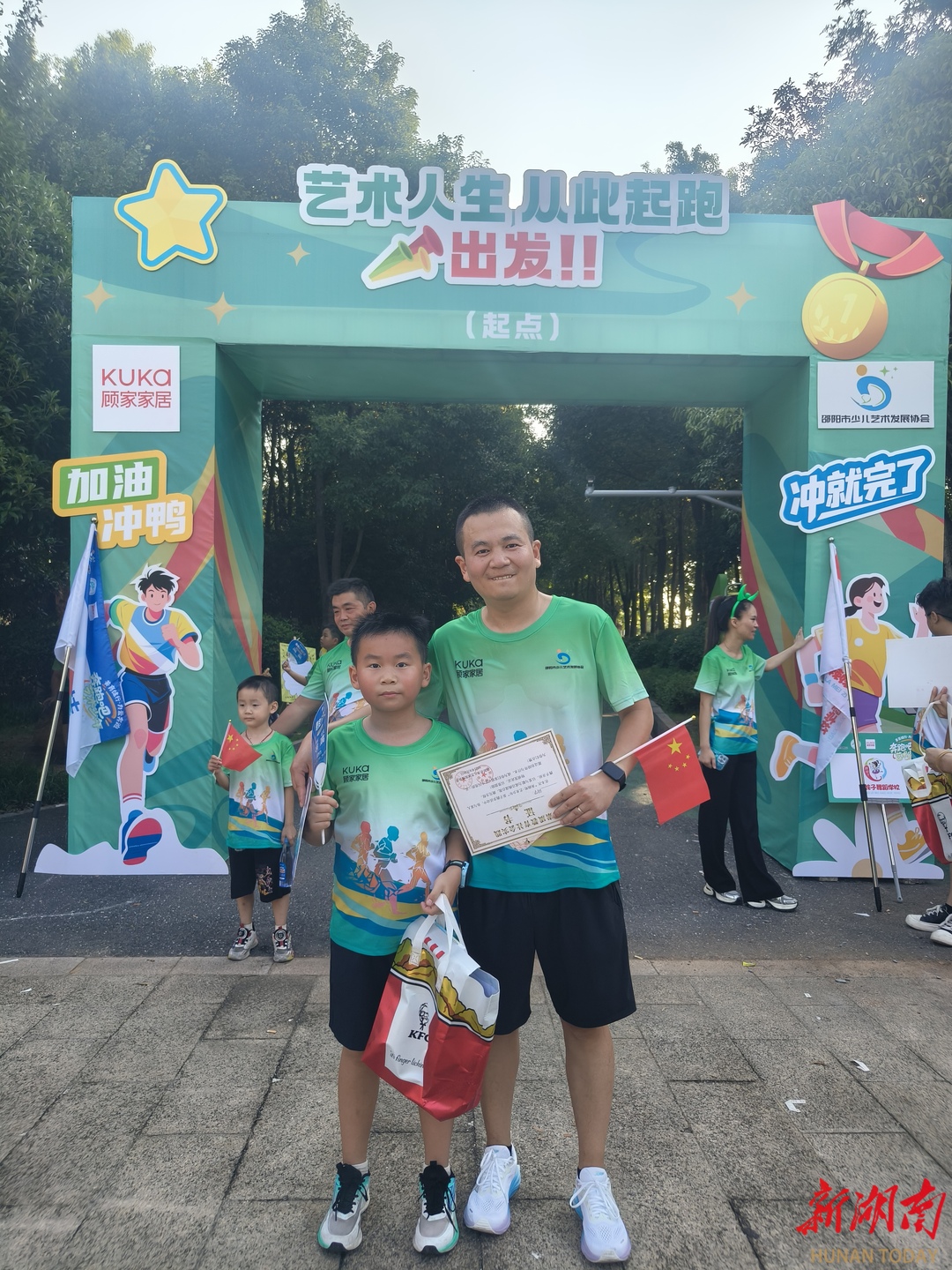邵阳“奔跑吧艺术少年”跑团活力启航 5公里征程绽放青春风采