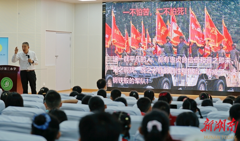 開學(xué)啟新程 傳承永不停