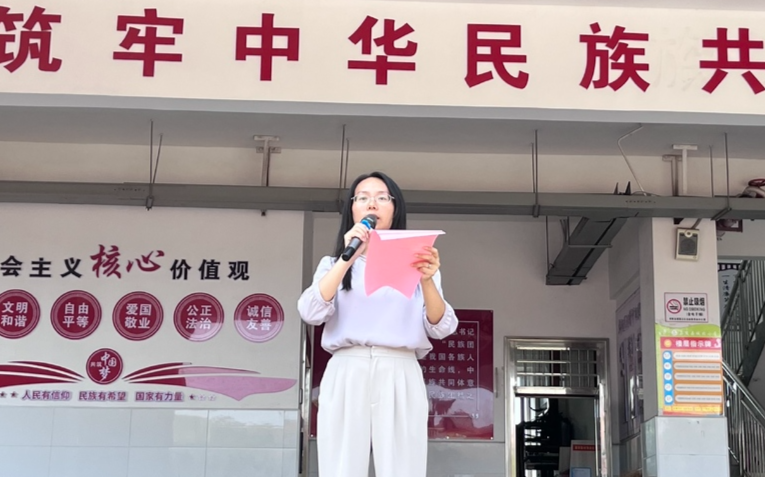 株洲“开学第一课”|茶陵县城北小学校长陈莉钊：用日常小事践行对祖国的热爱