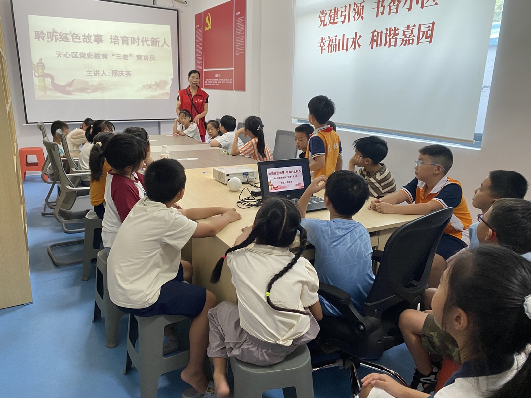 红色基因解码成长密码：新宇社区打造沉浸式“开学第一课”
