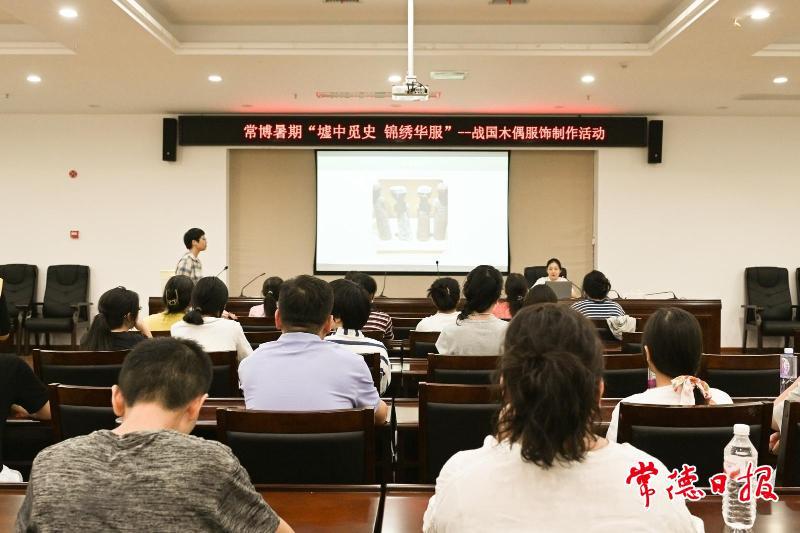 30位市民在常德博物館“復原”戰(zhàn)國華服