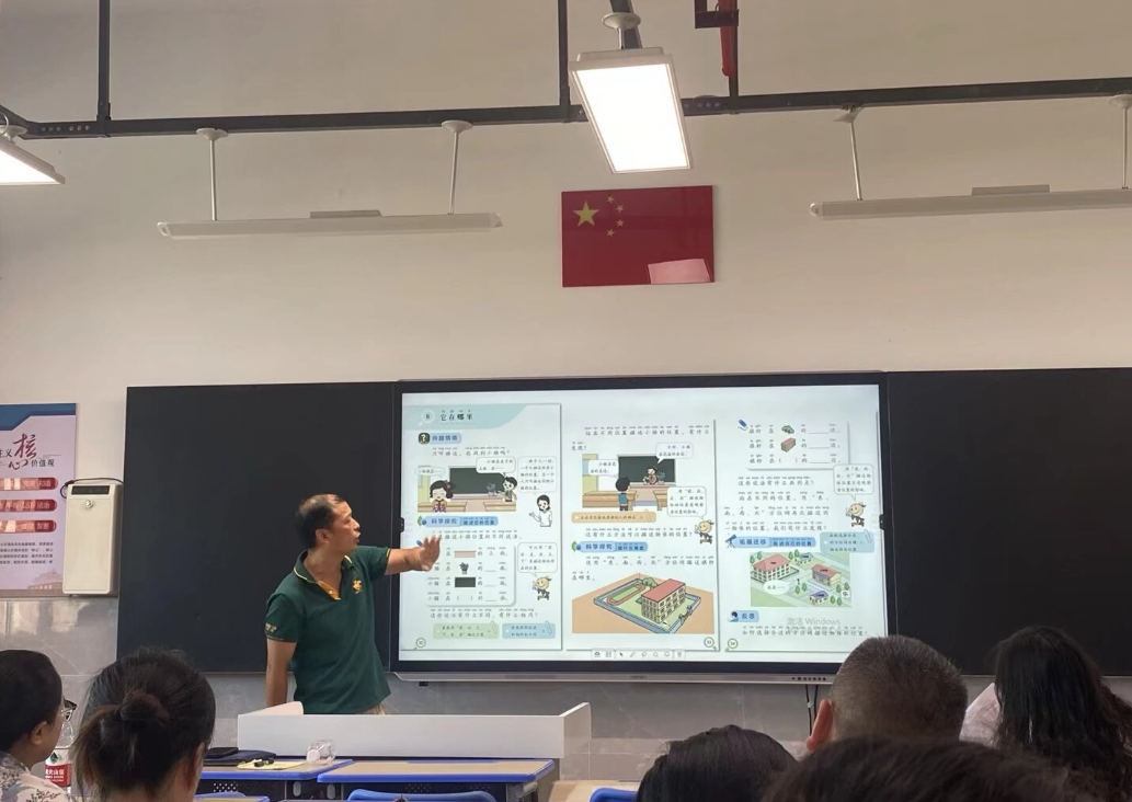 株洲芦淞区开展小学科学新教材培训，助力教师迎接新学期