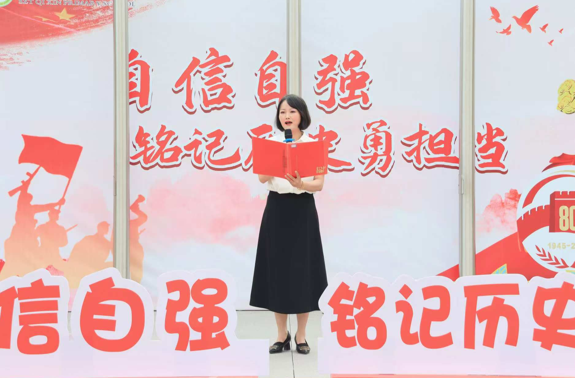红色开学礼燃动少年心，看长沙市雨花区砂子塘启新小学以史为灯点亮少年担当！