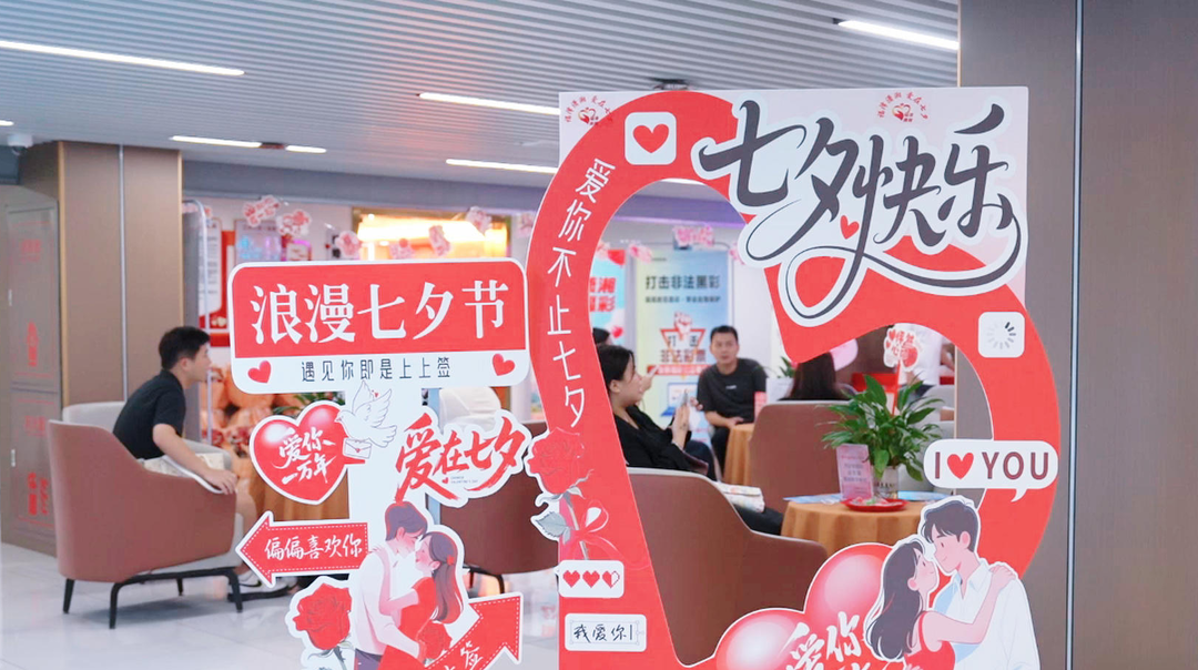 吉首市：七夕“领证热”，59对新人喜结连理