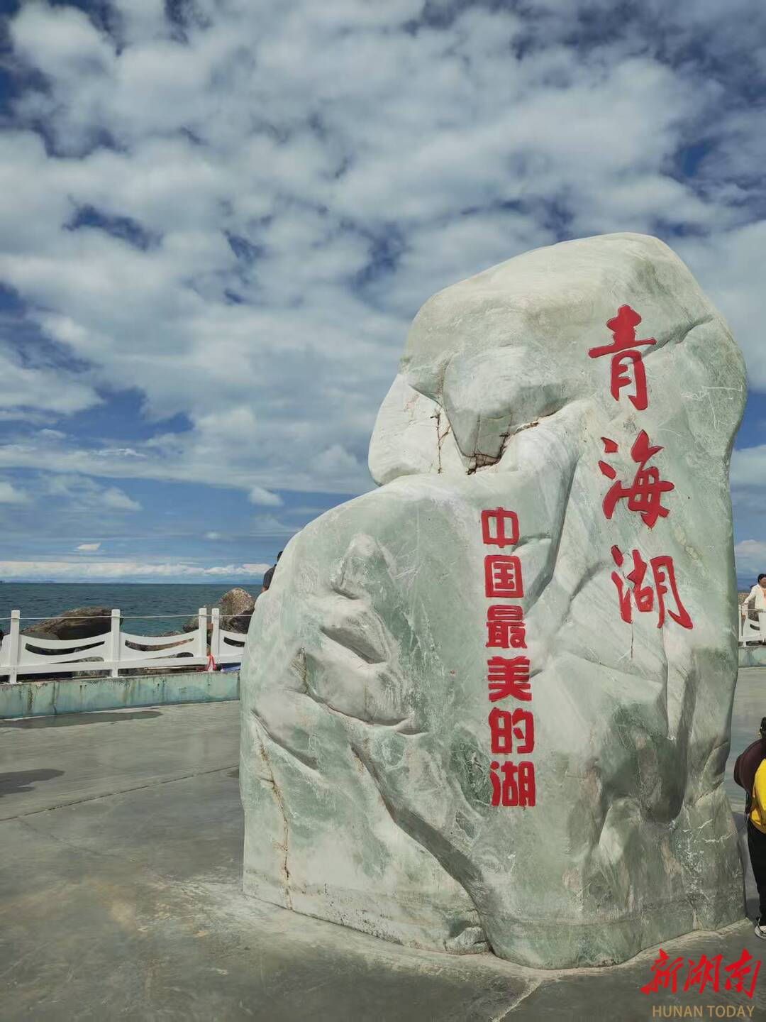 又見青海湖
