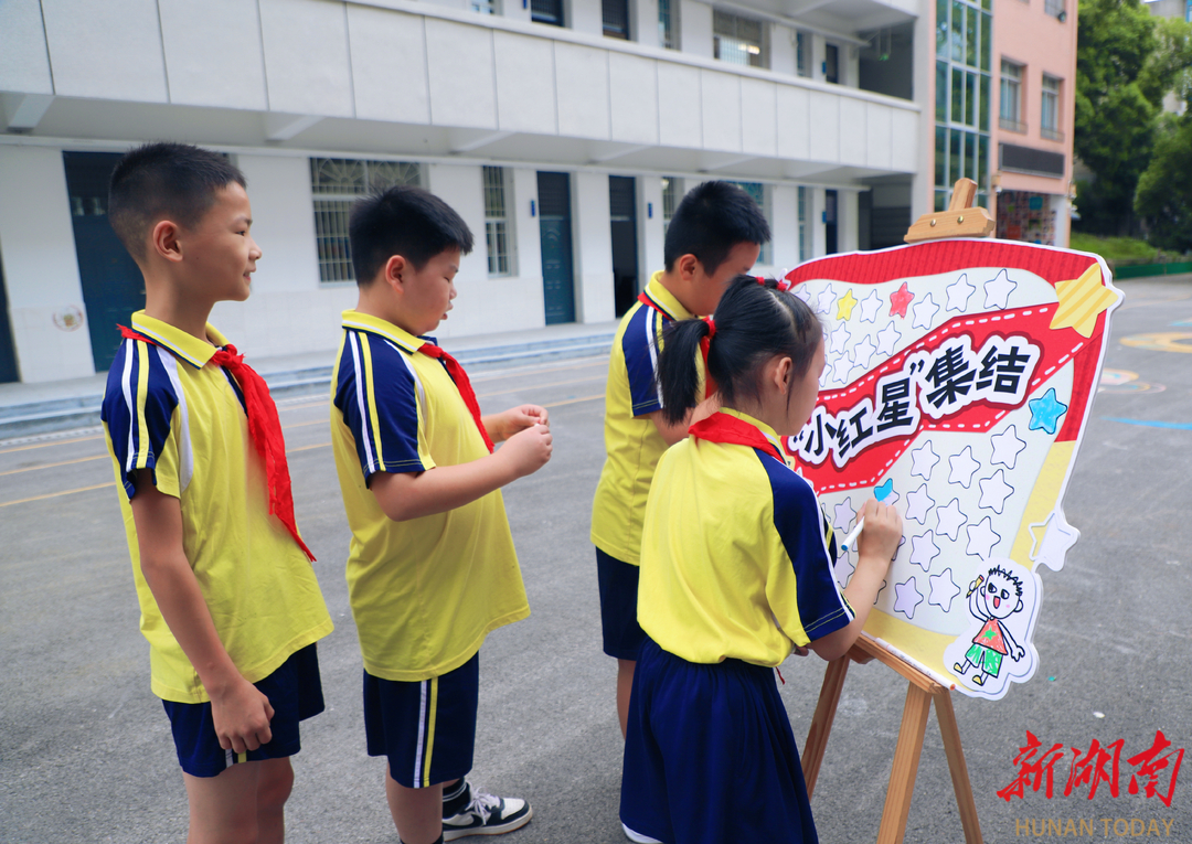 长沙市开福区国庆二小：薪火相传谱新篇 童心筑梦启新程