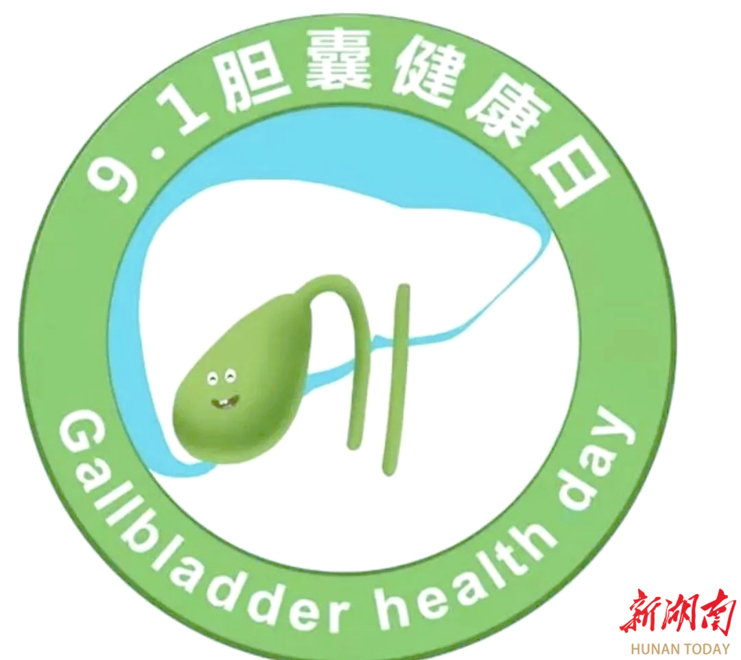 9·1“膽囊健康日” |親身經(jīng)歷告訴你 預(yù)防膽囊結(jié)石需避開3個坑！