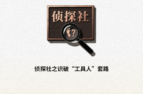 寄個(gè)快遞可能涉嫌違法犯罪？這些行為需警惕
