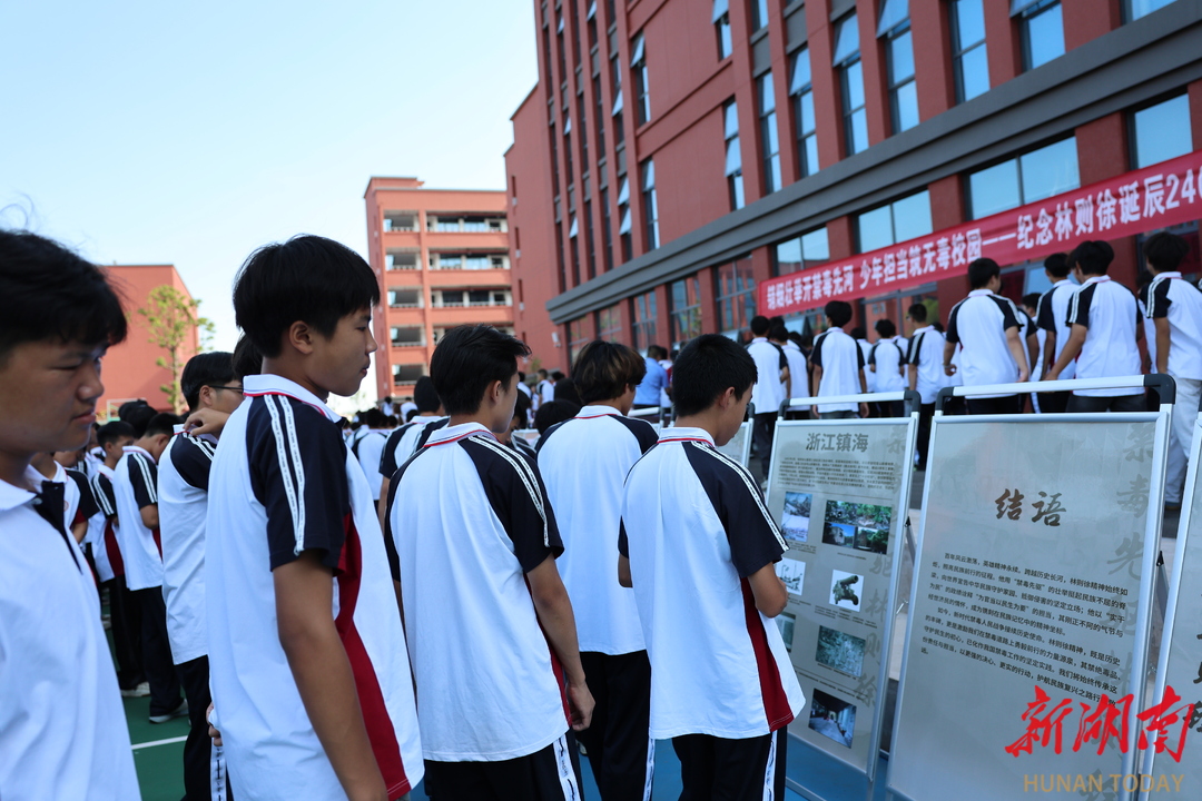 武冈市举办纪念林则徐诞辰240周年暨“秋季开学第一课”禁毒主题活动