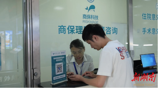 病有所医 险有所助┃郴州商保“一站式”结算让群众看病更便捷