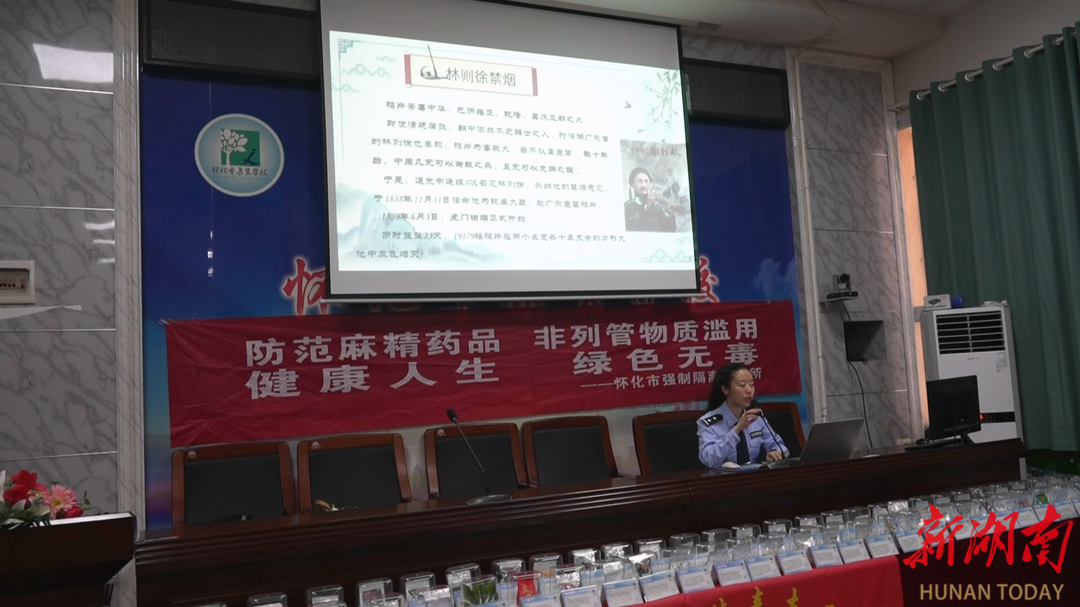 鶴城區(qū)：禁毒反邪知識(shí)進(jìn)校園 上好開學(xué)“安全第一課”