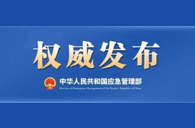 典型案例！10人被追究法律責(zé)任！