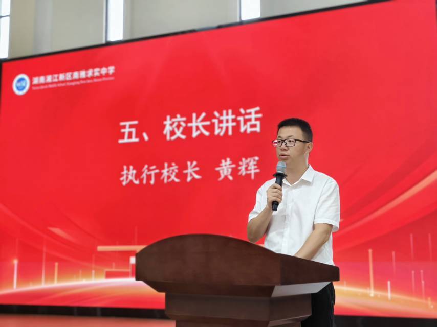 承勝利榮光  傳雅禮薪火