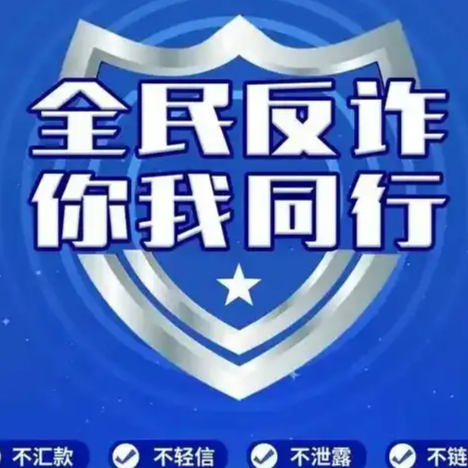 湖南日報看郴州｜資興專項整治守護老年人權益