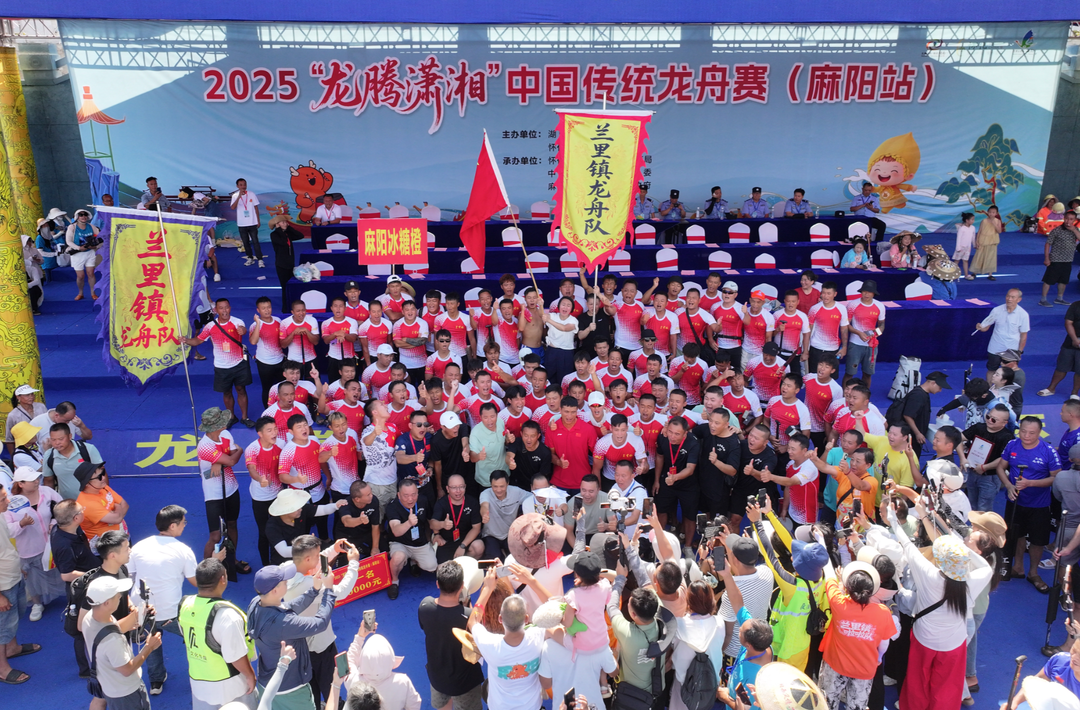 以運動之名，向世界發(fā)出熱情邀約——跟著賽事游懷化@湖南日報要聞頭條