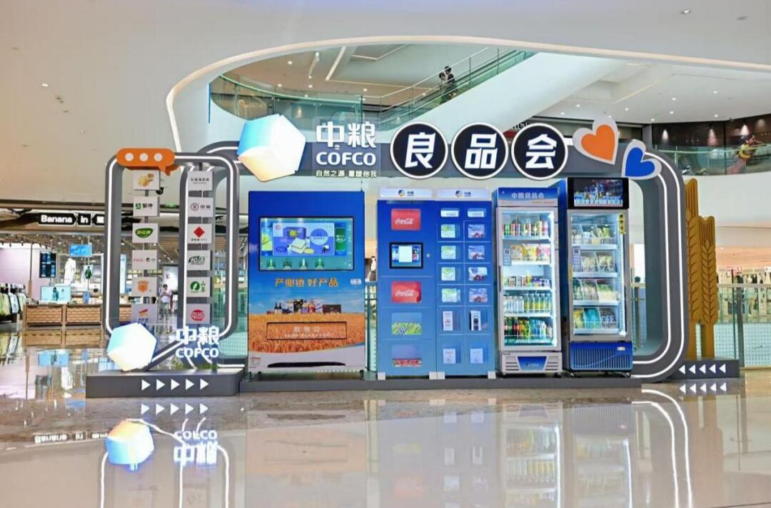 中國食品2025年半年報(bào)：全鏈賦能行穩(wěn)致遠(yuǎn) 聚焦增長蓄力未來