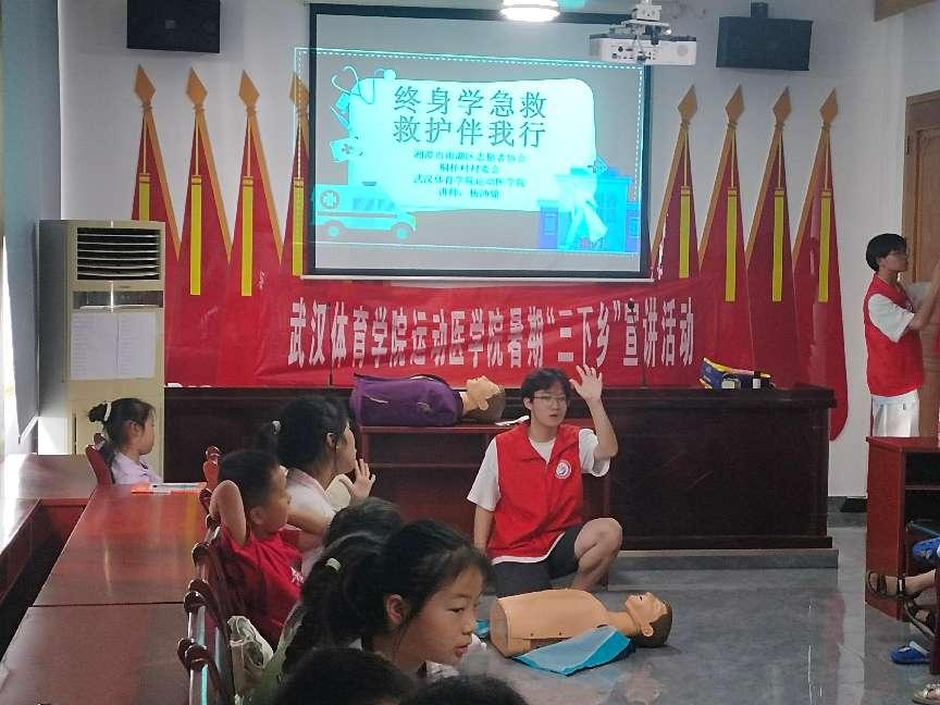 暑期走村居送健康，專業(yè)宣教護(hù)成長