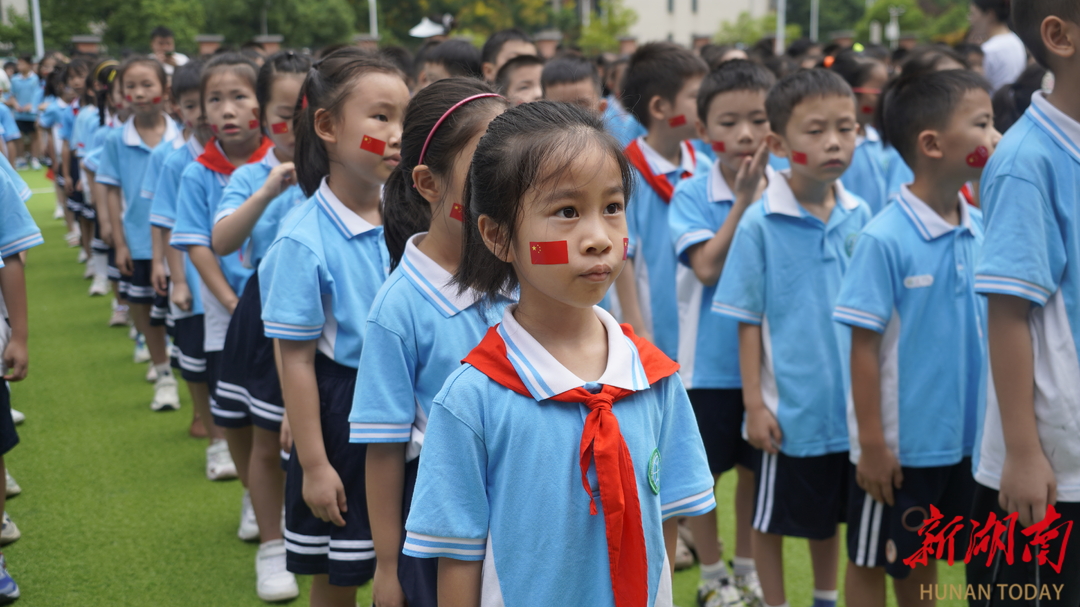 水滴之光啟新程 愛國精神潤童心——岳麓一小舉行2025年秋季開學典禮