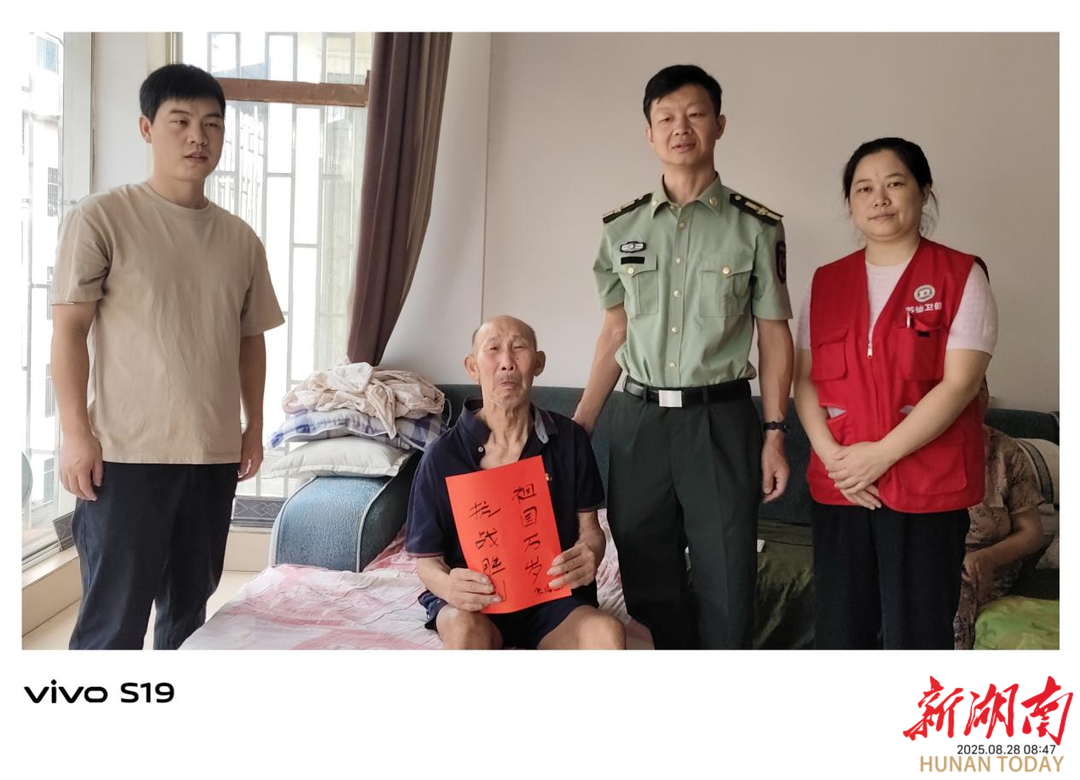 苏仙区观山洞街道：情系老兵送温暖 走访关怀暖人心 