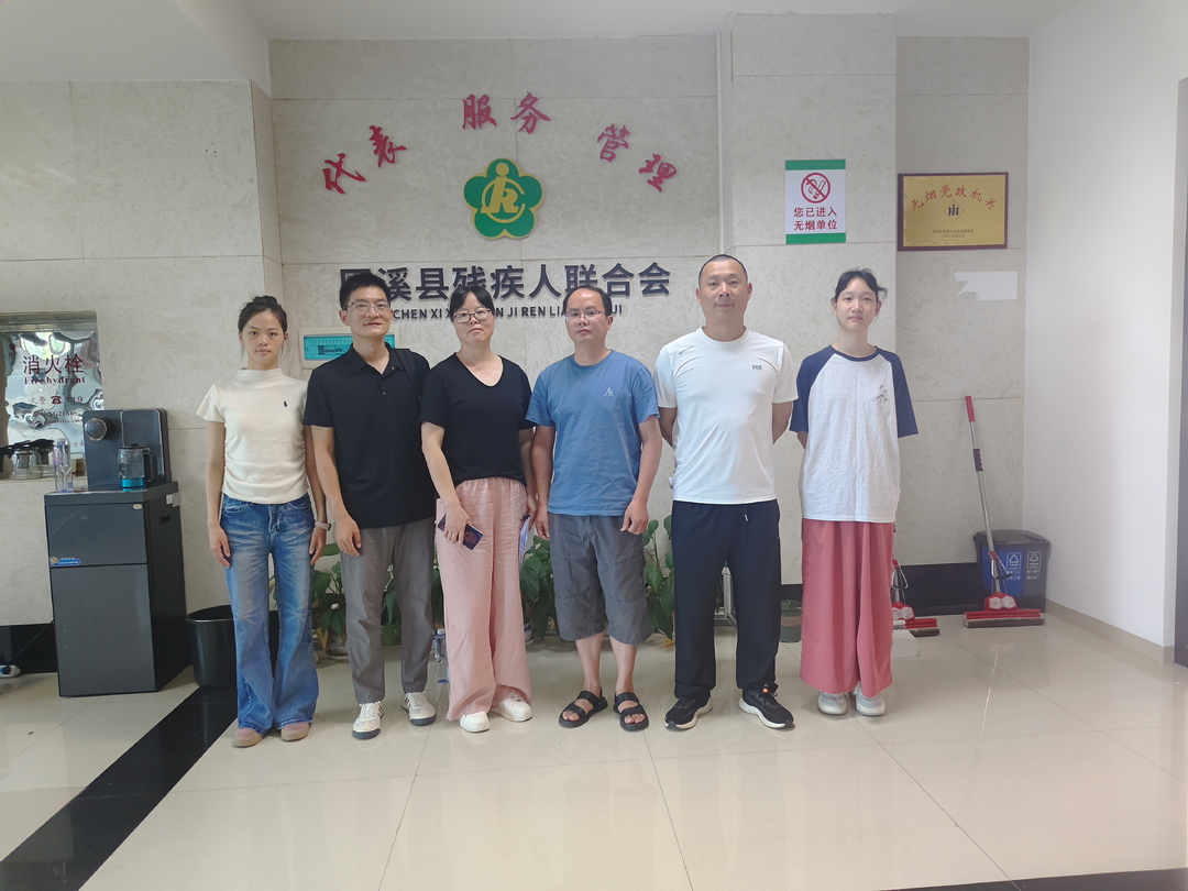 長沙民政職院民社學(xué)院教工第二黨支部組織開展殘疾人就業(yè)調(diào)研 助力殘保金制度優(yōu)化