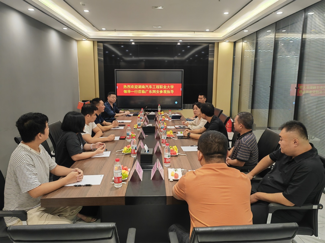湖南汽車工程職業(yè)大學(xué)校領(lǐng)導(dǎo)帶隊(duì)赴東莞考察調(diào)研校友企業(yè)