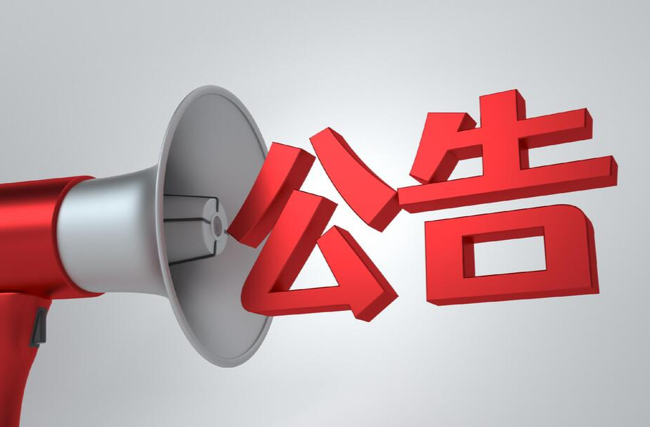 “周立波的抗战故事”视频拍摄公告 