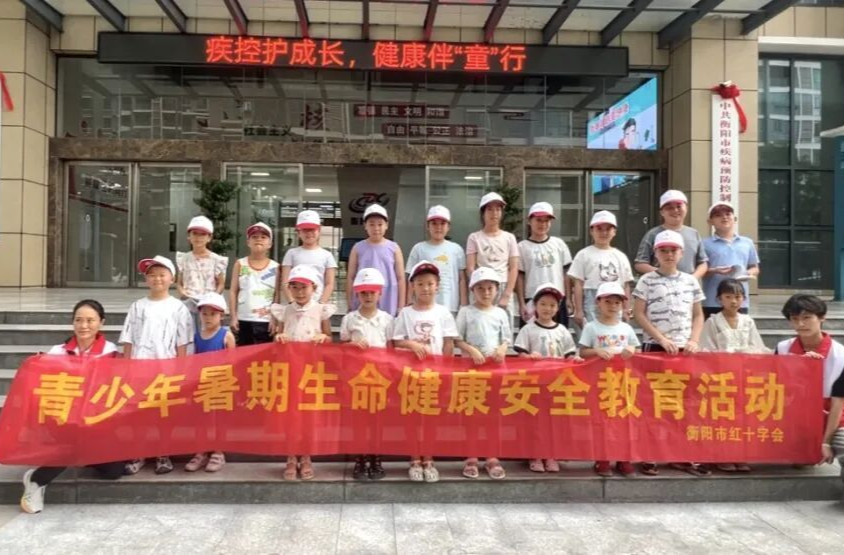 开学健康第一课 疾控守护伴“童”行