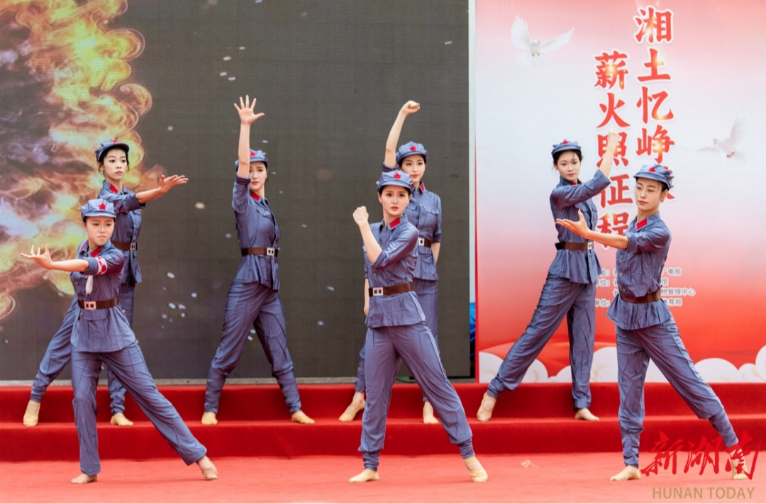 文藝薪火照亮紅色舊址  長沙群眾展演紀(jì)念抗戰(zhàn)勝利80周年