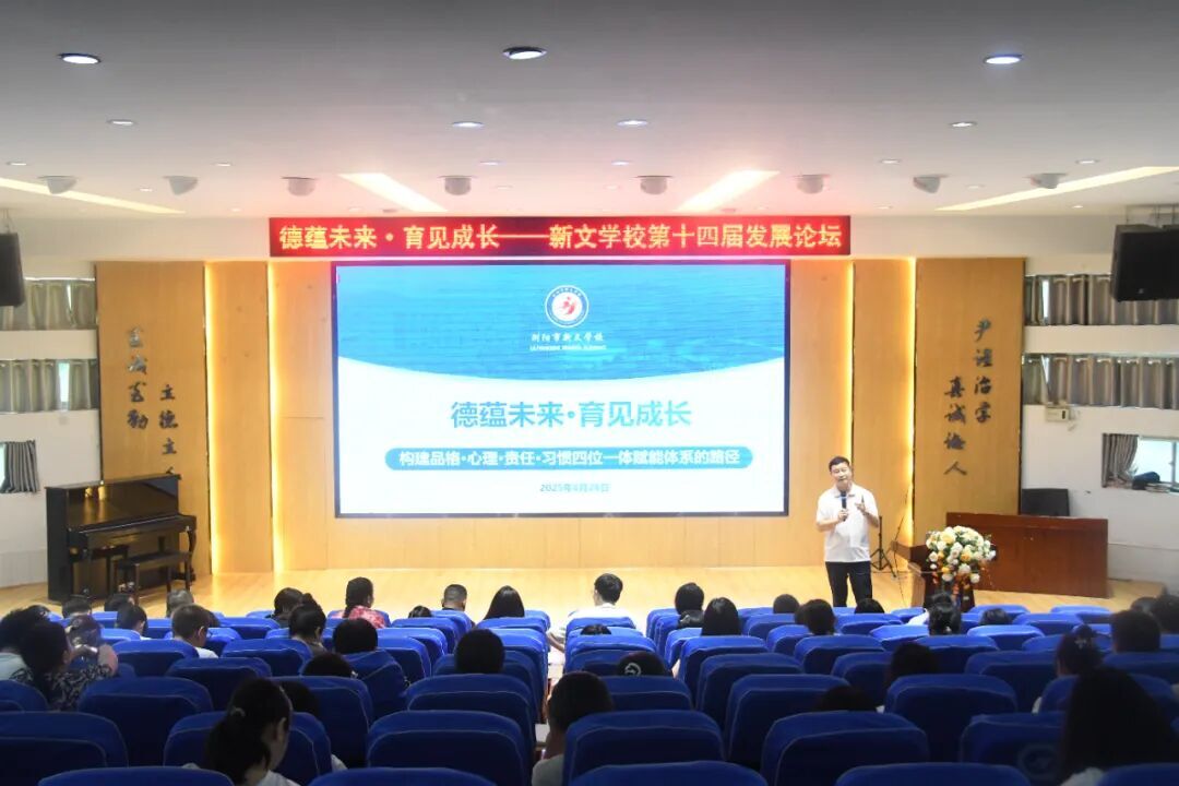 多维赋能助力育人队伍高质量发展
