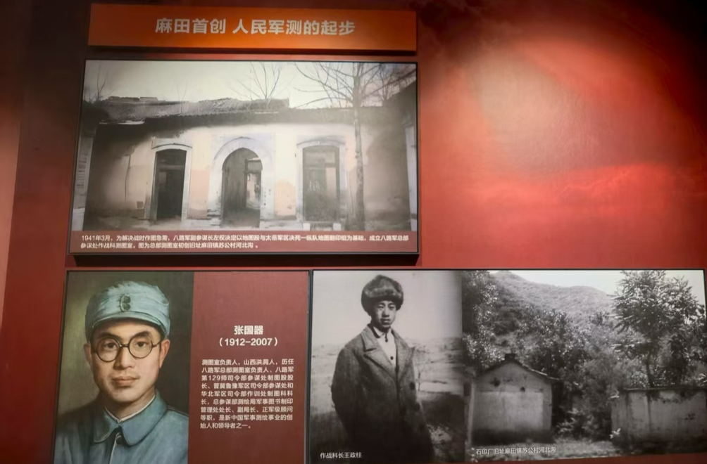 我家的抗戰(zhàn)故事|18幅八路軍自制軍用地圖，總部送去一挑豬肉作為獎(jiǎng)勵(lì)