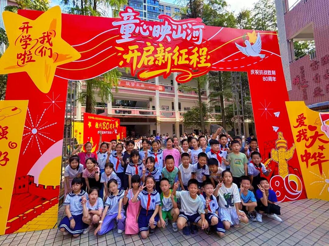 株洲市芦淞区南方第三小学：爱国教育润童心，学子返校启新程