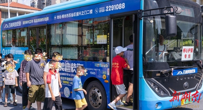 視頻丨讓兒童在“愛(ài)”中成長(zhǎng)——郴州市困境兒童委托照護(hù)工作剪影