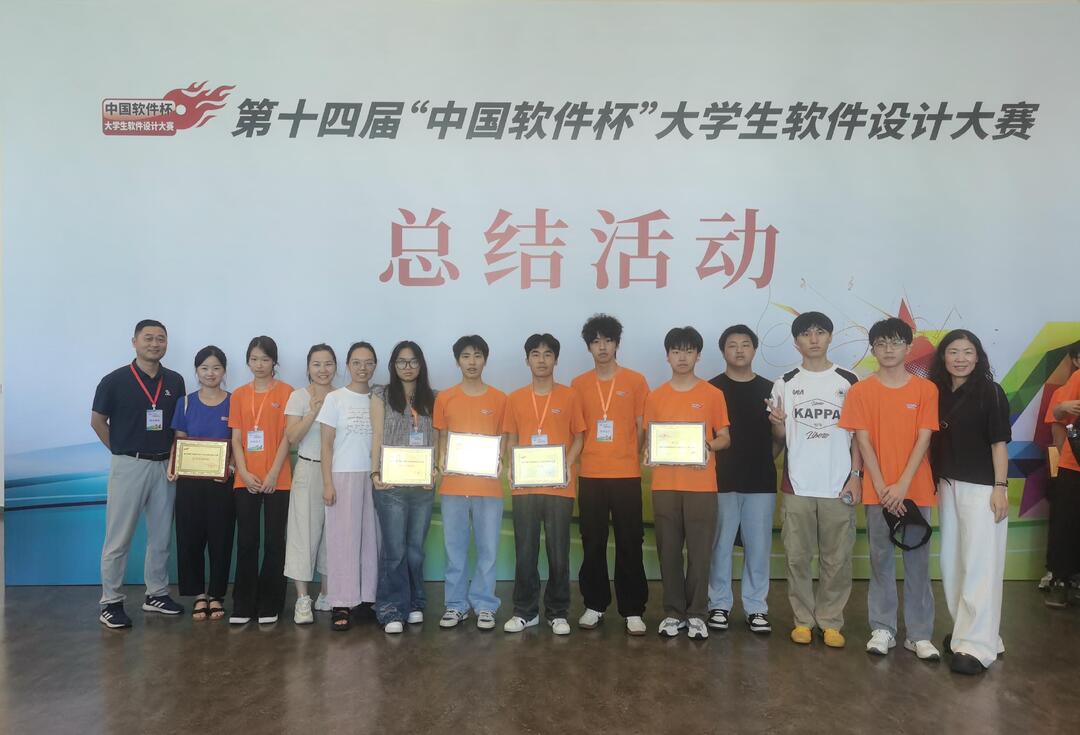 湖南汽車工程職業(yè)大學(xué)首奪“中國(guó)軟件杯”本科組一等獎(jiǎng)