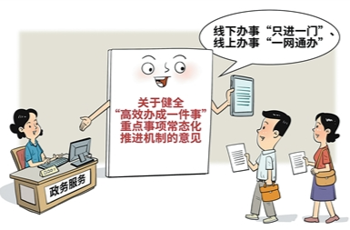 功能設(shè)置不健全、不合理......政務(wù)APP如何便民？