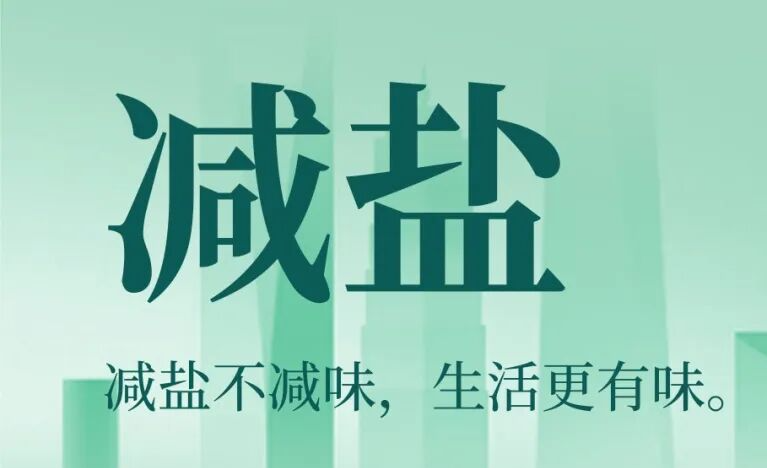 为什么有的人很少生病？原来他们在默默坚持这些事……｜全民健康生活方式日