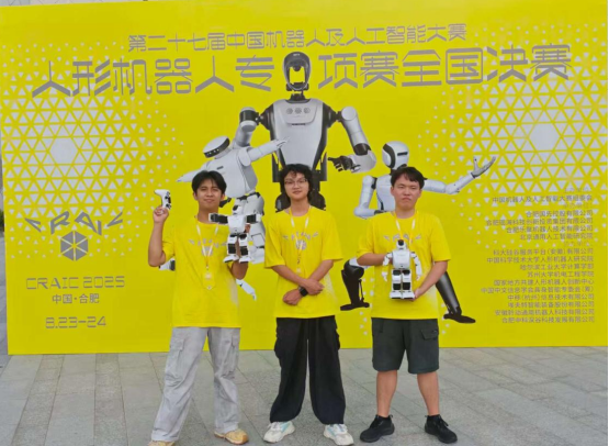 喜獲國金！長沙民政職院極智創(chuàng)客在“中國機(jī)器人及人工智能大賽”上勇奪一等獎(jiǎng)