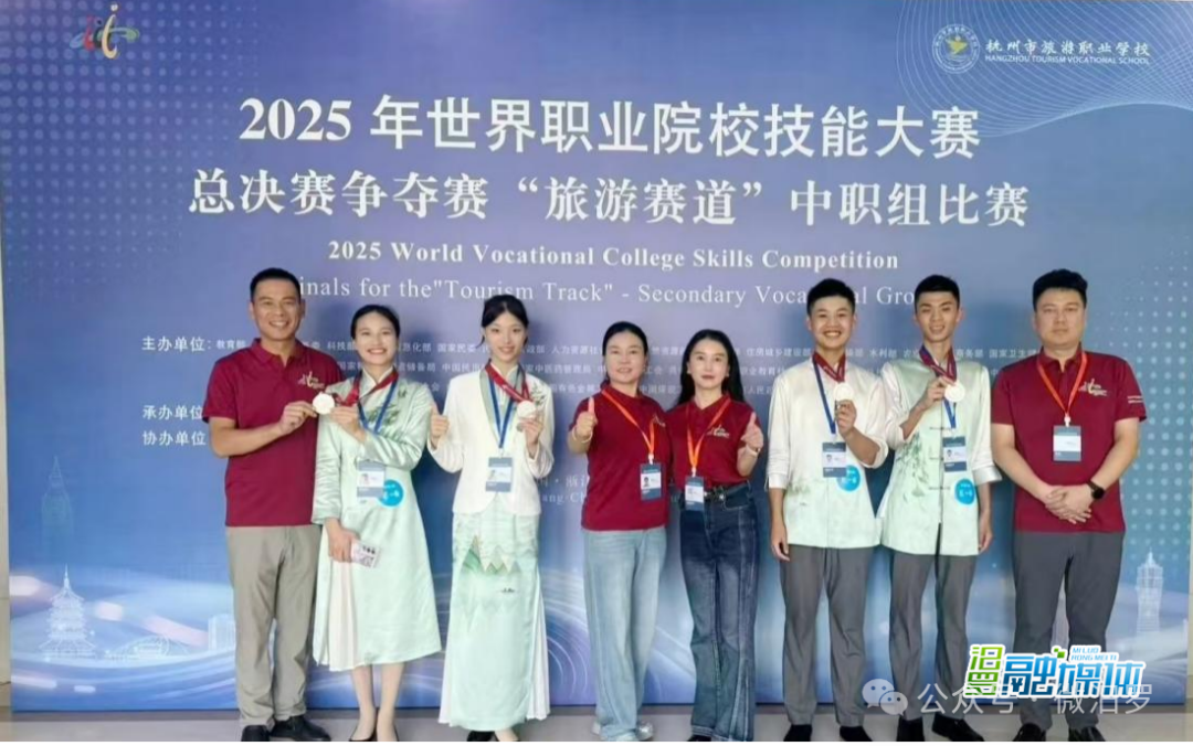 世界賽場(chǎng)展鋒芒！汨羅市職中斬獲世賽一銀兩銅