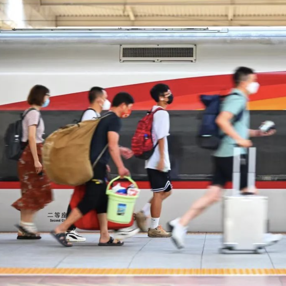 超9億人次！2025年鐵路暑運發(fā)送旅客創(chuàng)新高