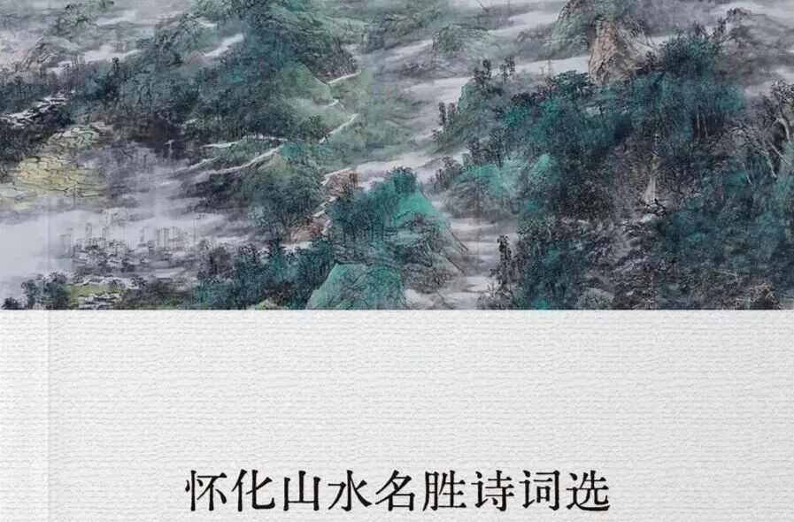 從“風(fēng)景旅游”向“文化體驗(yàn)”升級(jí) 這本書講述了什么？