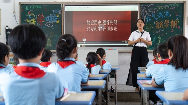 上好“开学第一课” 弘扬伟大抗战精神